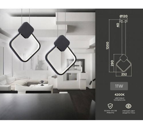 Подвесной светильник Ambrella Light FL FL5256