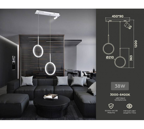 Подвесной светильник Ambrella Light FL FL5272