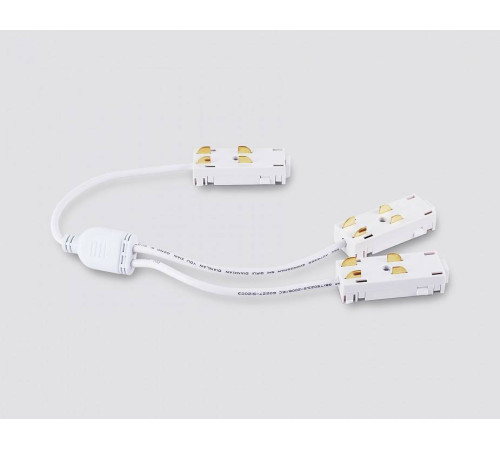 Соединитель гибкий для треков Ambrella Light GL GL1113