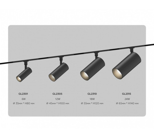 Светильник на штанге Ambrella Light TRACK SYSTEM GL2315
