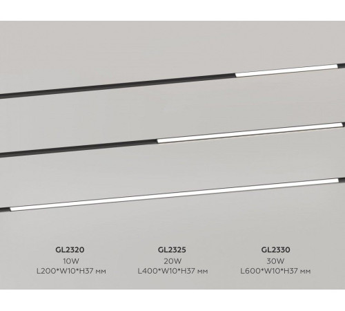 Накладной светильник Ambrella Light TRACK SYSTEM GL2320