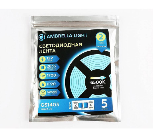 Лента светодиодная Ambrella Light GS GS1403