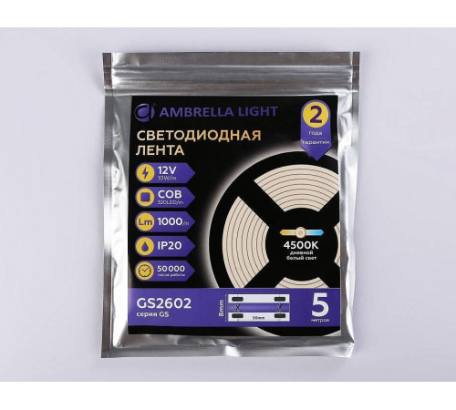 Лента светодиодная Ambrella Light GS GS2602