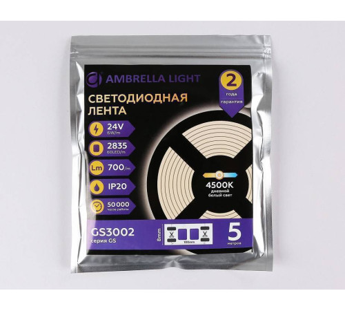Лента светодиодная Ambrella Light GS GS3002