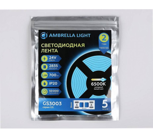 Лента светодиодная Ambrella Light GS GS3003