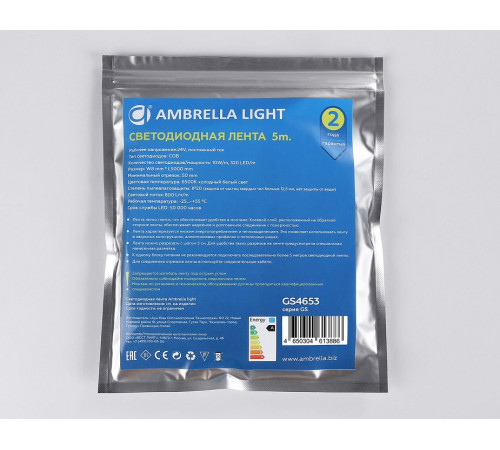 Лента светодиодная Ambrella Light GS GS4653