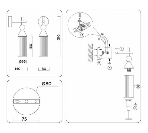 Бра Ambrella Light LH LH55260