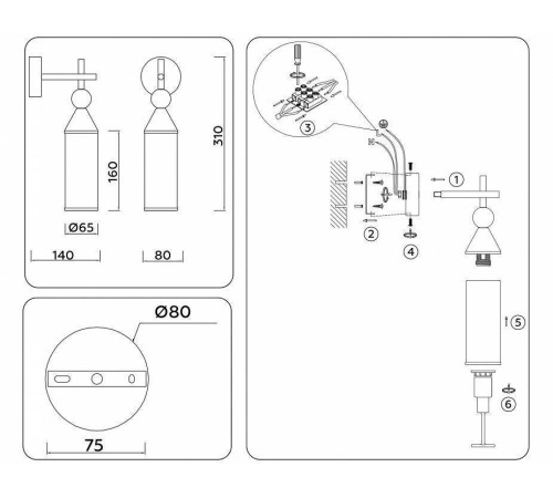 Бра Ambrella Light LH LH55280