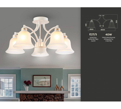 Потолочная люстра Ambrella Light TR TR3050