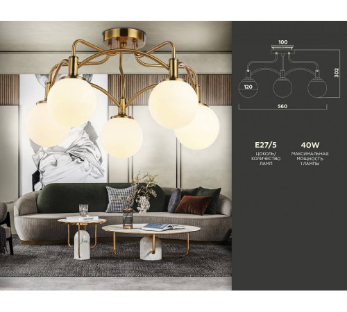 Потолочная люстра Ambrella Light TR TR3212