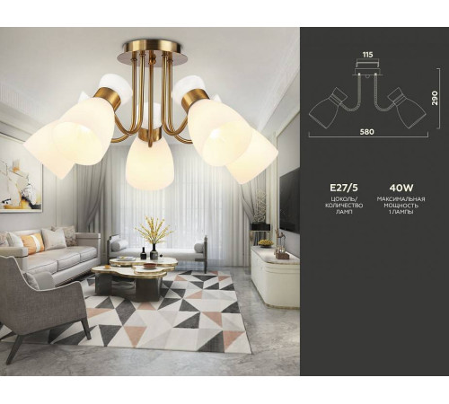 Потолочная люстра Ambrella Light TR TR3218