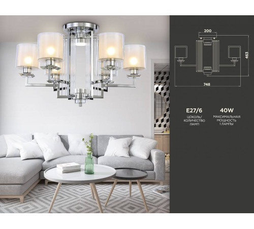 Потолочная люстра Ambrella Light TR TR4418