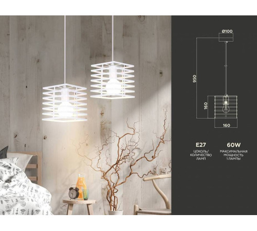 Подвесной светильник Ambrella Light TR TR8410