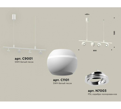 Подвесной светильник Ambrella Light XB XB9001530