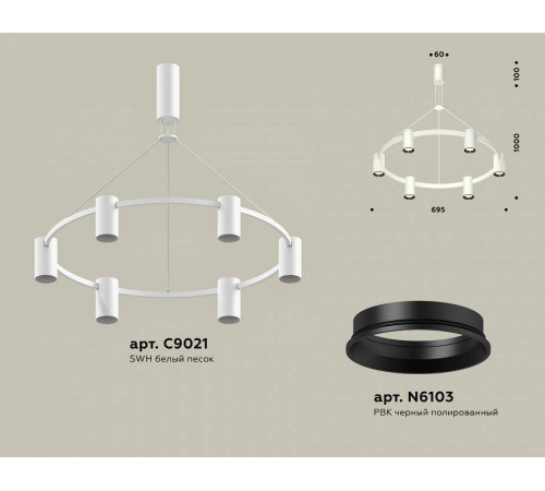 Подвесная люстра Ambrella Light XB XB9021101
