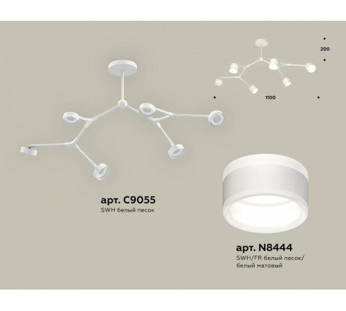 Люстра на штанге Ambrella Light XB XB9055202