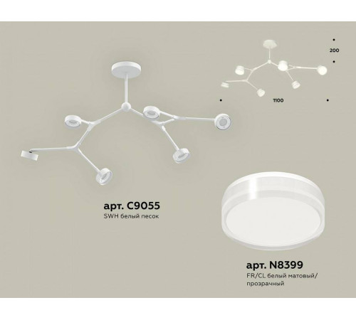 Люстра на штанге Ambrella Light XB XB9055204