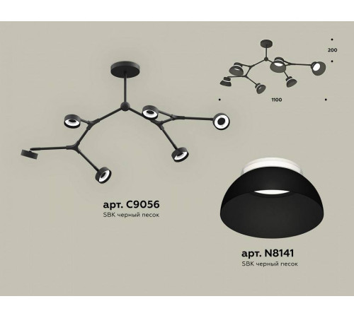 Люстра на штанге Ambrella Light XB XB9056100