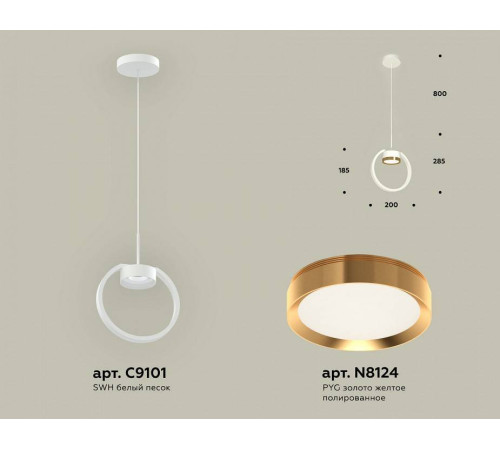 Подвесной светильник Ambrella Light XB XB9101103