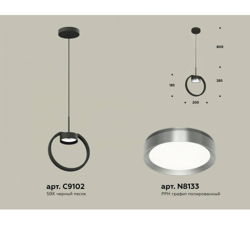 Подвесной светильник Ambrella Light XB XB9102102