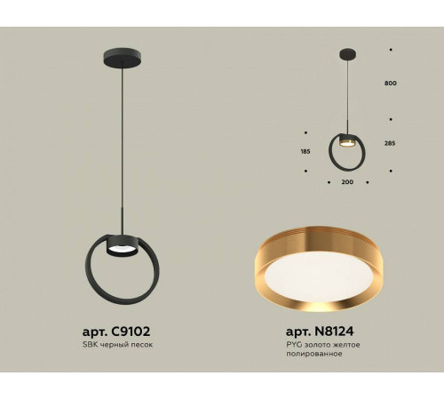 Подвесной светильник Ambrella Light XB XB9102103