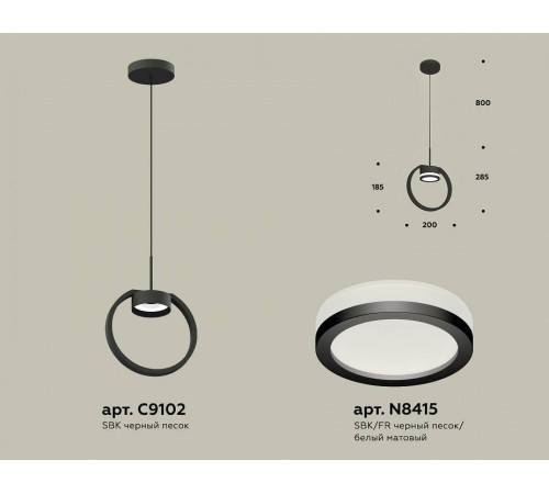 Подвесной светильник Ambrella Light XB XB9102150