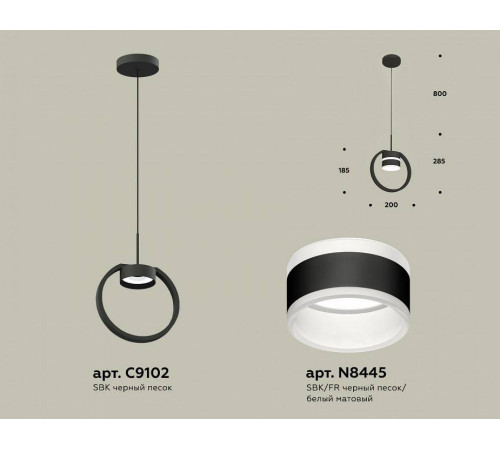 Подвесной светильник Ambrella Light XB XB9102152