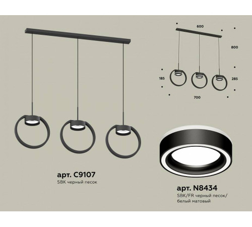 Подвесной светильник Ambrella Light XB XB9107151