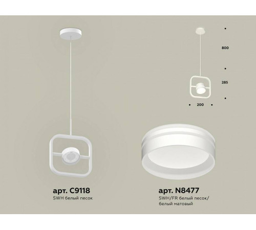 Подвесной светильник Ambrella Light XB XB9118154