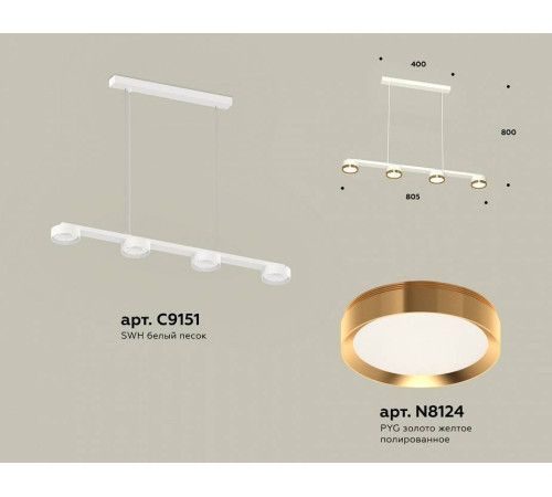 Подвесной светильник Ambrella Light XB XB9151152