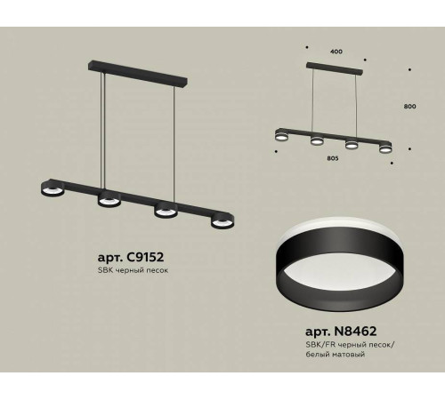 Подвесной светильник Ambrella Light XB XB9152202