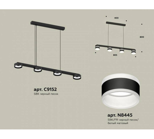 Подвесной светильник Ambrella Light XB XB9152203