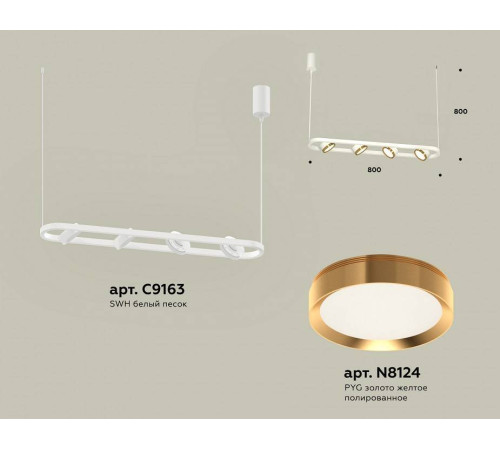 Подвесной светильник Ambrella Light XB XB9163102