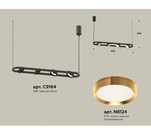 Подвесной светильник Ambrella Light XB XB9164102