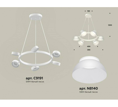 Подвесная люстра Ambrella Light XB XB9191100