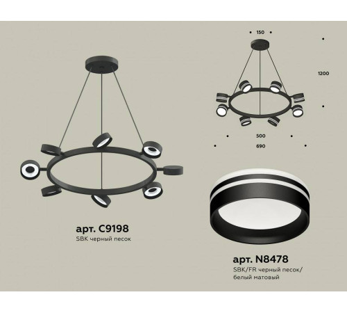 Подвесная люстра Ambrella Light XB XB9198202
