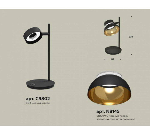Настольная лампа Ambrella Light XB XB9802101 12 Вт LED белая XB9802101