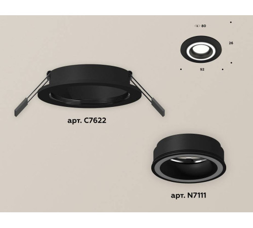 Встраиваемый светильник Ambrella Light XC XC7622040