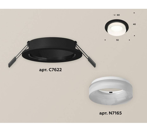 Встраиваемый светильник Ambrella Light XC XC7622044