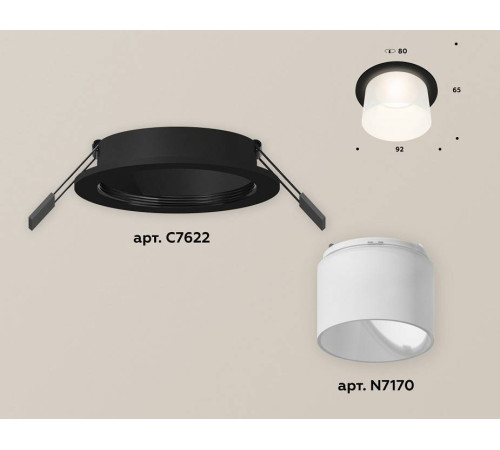 Встраиваемый светильник Ambrella Light XC XC7622045