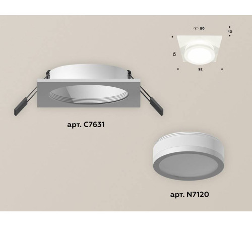 Встраиваемый светильник Ambrella Light XC XC7631041