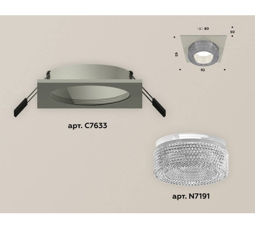 Встраиваемый светильник Ambrella Light XC XC7633020