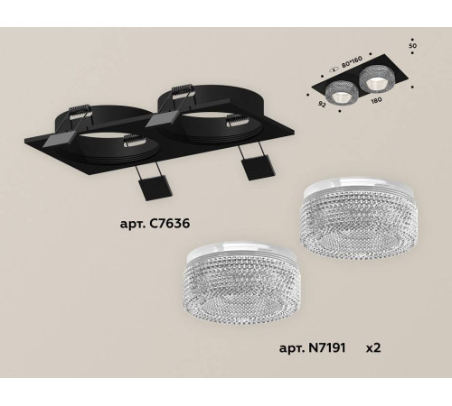 Встраиваемый светильник Ambrella Light XC XC7636020