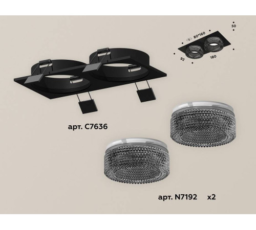 Встраиваемый светильник Ambrella Light XC XC7636021