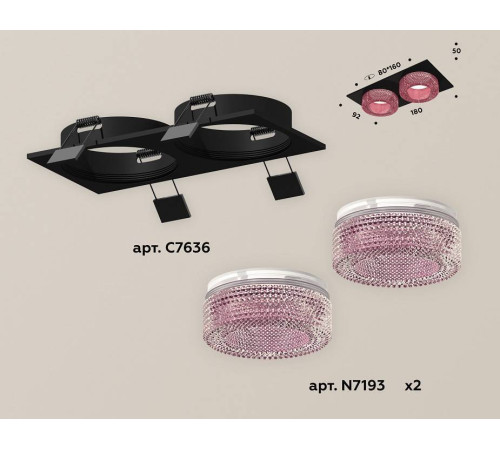 Встраиваемый светильник Ambrella Light XC XC7636022