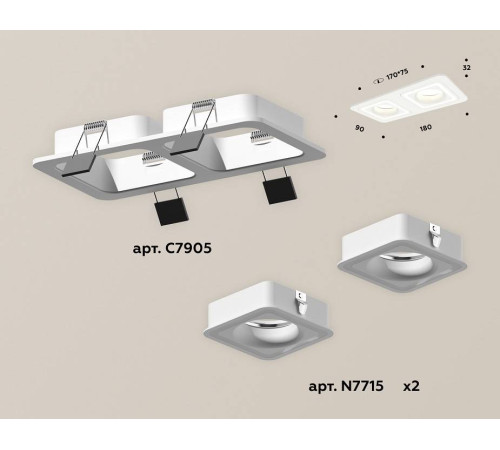 Встраиваемый светильник Ambrella Light XC XC7905011