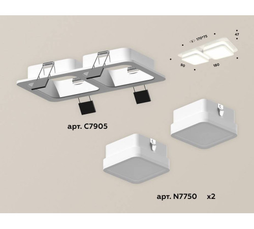 Встраиваемый светильник Ambrella Light XC XC7905012