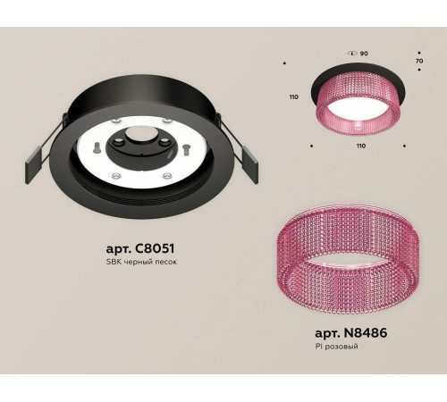 Встраиваемый светильник Ambrella Light XC XC8051032