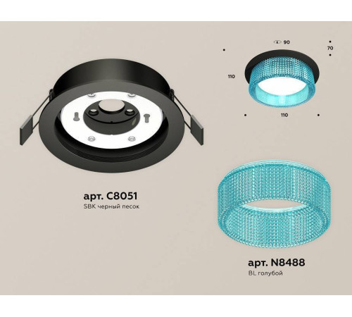 Встраиваемый светильник Ambrella Light XC XC8051033