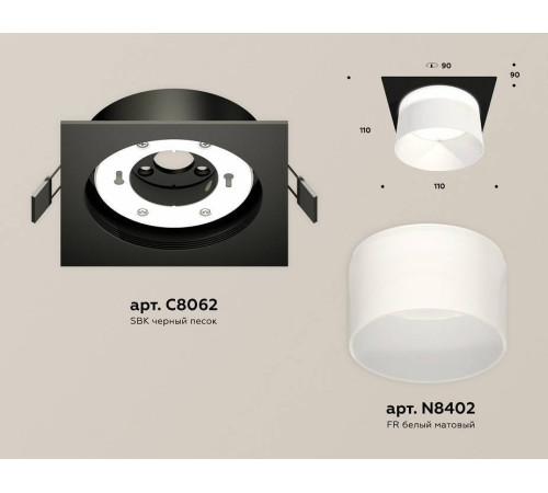 Встраиваемый светильник Ambrella Light XC XC8062016